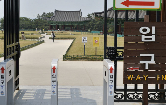 경북에서 첫 메르스 확진자가 나오면서 보건 당국과 지역사회의 긴장감이 커지고 있다. 14일 경주 주요 관광지가 휴일임에도 시민과 관광객의 발길이 끊겨 한산한 모습이다. 우태욱 기자 woo@msnet.co.kr