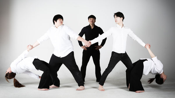 극단 