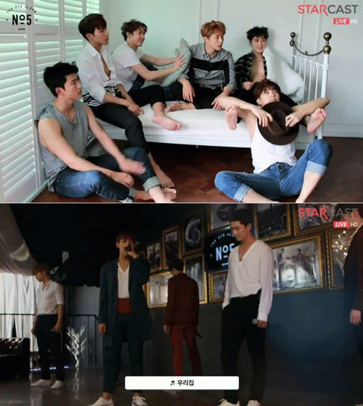 사진. 네이버 스타캐스트 캡쳐