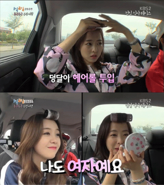 사진. KBS 방송 캡쳐