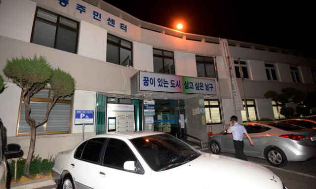 메르스 1차 검사에서 양성반응을 나타낸 공무원 K씨가 근무하고 있는 대구 남구청 대명3동주민센터 모습. 김영진 기자 kyjmaeil@msnet.co.kr