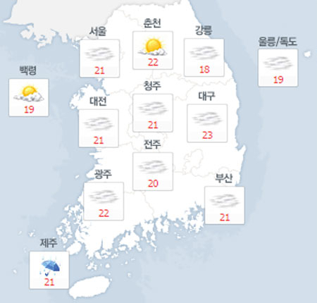 사진. 네이버 날씨(오전 8시 현재)