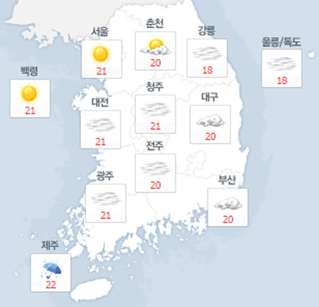 사진. 네이버 날씨(오전 8시 현재)