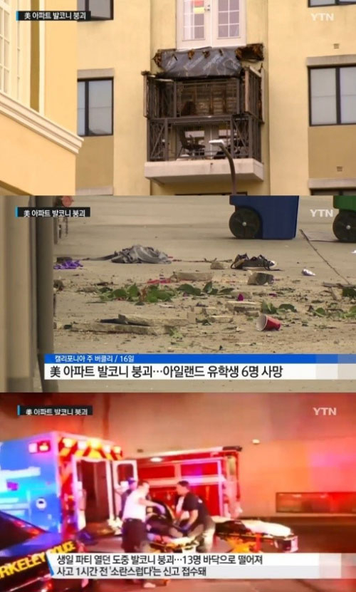 사진. YTN 뉴스 캡쳐