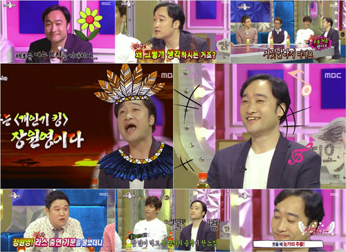 사진. MBC 