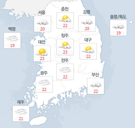 사진. 네이버 날씨(오전 8시 현재)