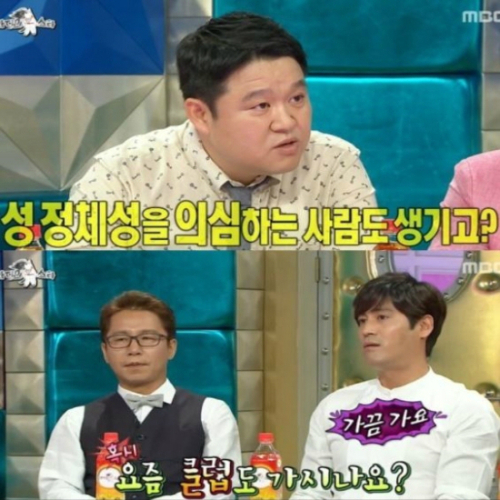 사진. MBC 라디오스타 캡쳐