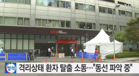 사진. YTN 뉴스 캡쳐