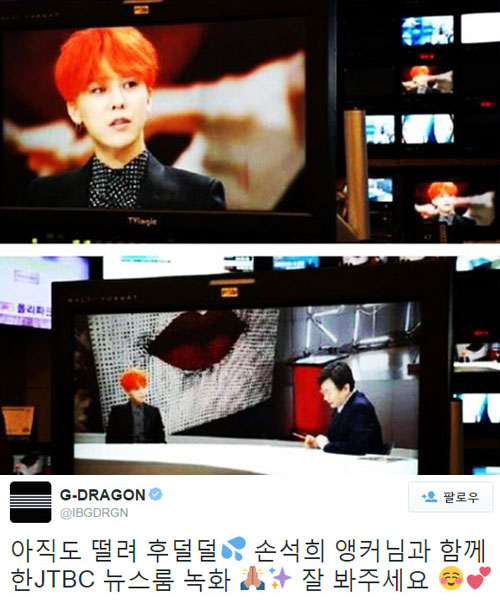 사진. 지드래곤 트위터