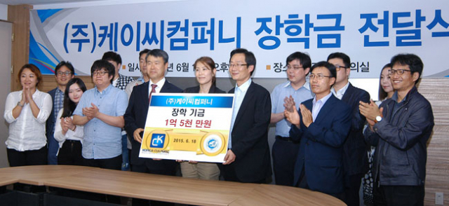 김혜송 (주)케이씨컴퍼니 대표는 18일 영진전문대를 방문해 장학금 1억5천만원을 기탁하고, 