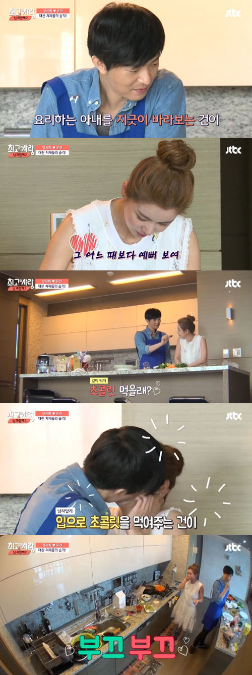 사진. JTBC 님과함께2 캡쳐