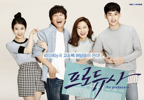 사진. KBS 2TV 