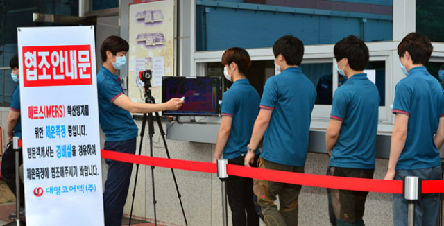 19일 공작기계 전문제조업체인 대영코어텍(주)은 공항 등에서 쓰이는 최첨단 열화상카메라를 구입해 정문에 설치, 공장을 출입하는 전 직원과 방문객들을 대상으로 발열 여부를 체크하며 메르스 차단에 안간힘을 쓰고 있다. 정운철 기자 woon@msnet.co.kr