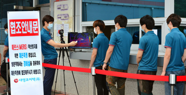 19일 대구 성서4차단지 내 공작기계 전문제조업체인 대영코어텍(주)은 공항 등에서 쓰이는 최첨단 열화상카메라를 구입해 정문에 설치, 공장을 출입하는 전 직원과 방문객들을 대상으로 발열 여부를 수시로 체크하며 메르스 바이러스 차단에 안간힘을 쓰고 있다. 정운철 기자 woon@msnet.co.kr