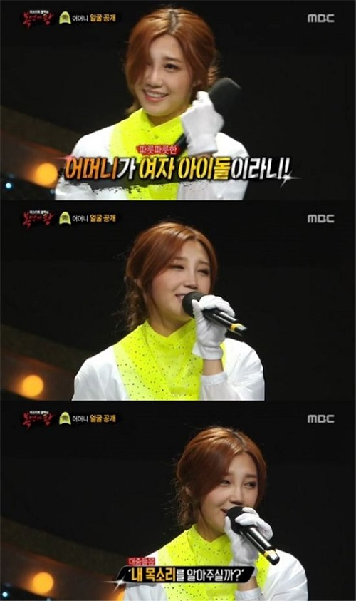 사진. MBC 복면가왕 캡쳐