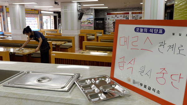 메르스 여파로 무료급식소, 복지시설 등에서 활동하는 자원봉사자들이 줄고 있다. 21일 대구 서구 한 무료급식소에는 자원봉사자들이 크게 줄어 급식소 운영이 중단된 채 썰렁한 모습을 보이고 있다. 성일권 기자 sungig@msnet.co.kr