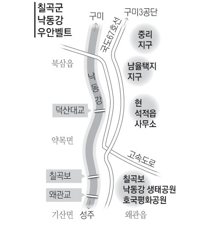 석적읍 행정타운 조감도. 칠곡군 제공