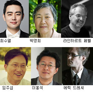모던 아트 앙상블