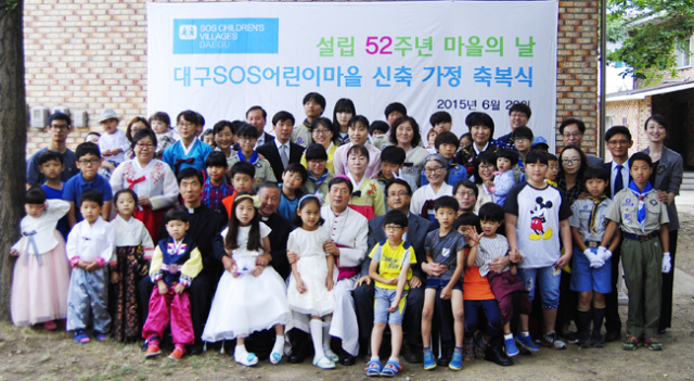 대구SOS어린이마을은 20일 