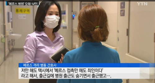 사진. YTN 뉴스 캡쳐