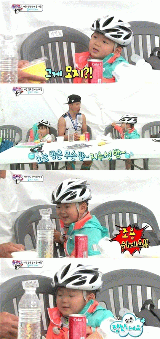 사진. KBS 방송 캡쳐