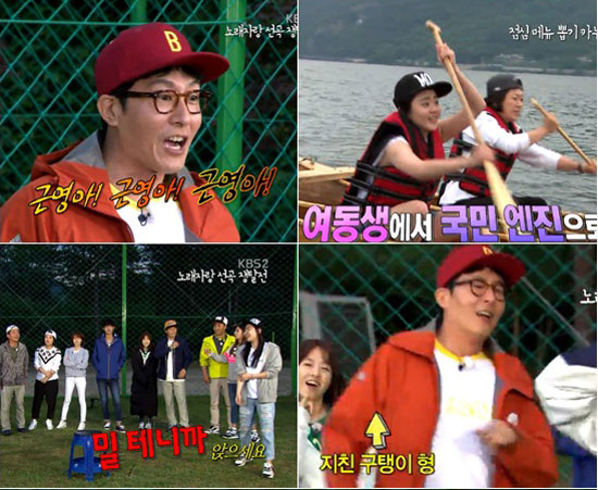사진. KBS 1박2일 캡쳐