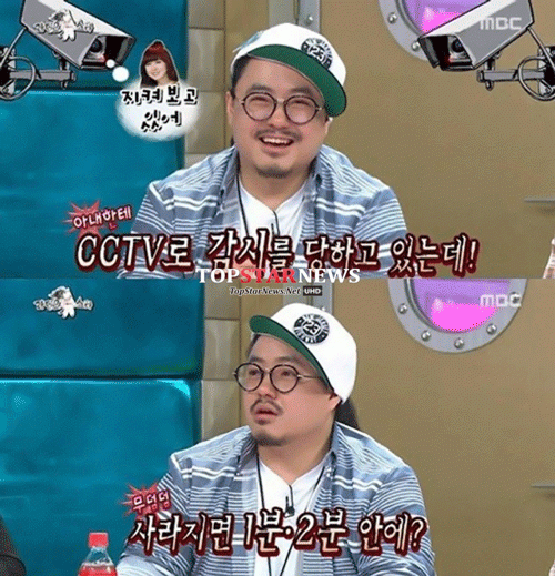 사진. MBC 방송 캡쳐