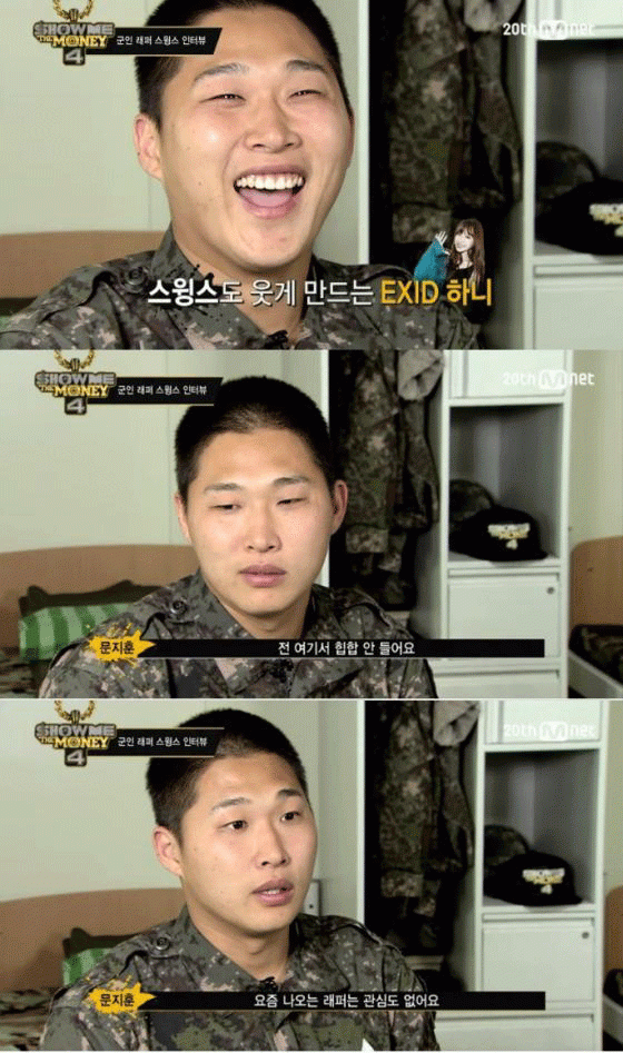 사진. Mnet 방송 캡쳐