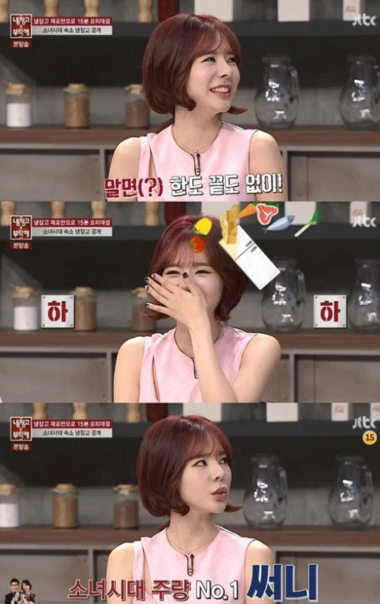 사진. Jtbc 방송 캡쳐