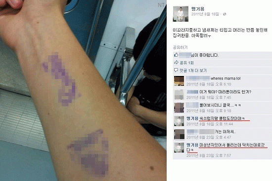 사진. 맹기용 SNS