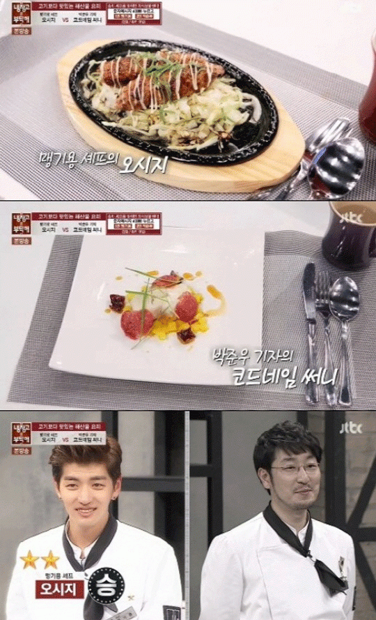 사진. Jtbc 방송 캡쳐