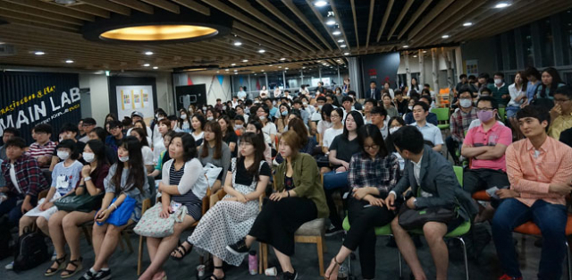 대구디지털산업진흥원이 주관하는 대구콘텐츠코리아랩의 