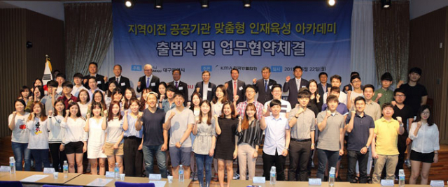 22일 대구시