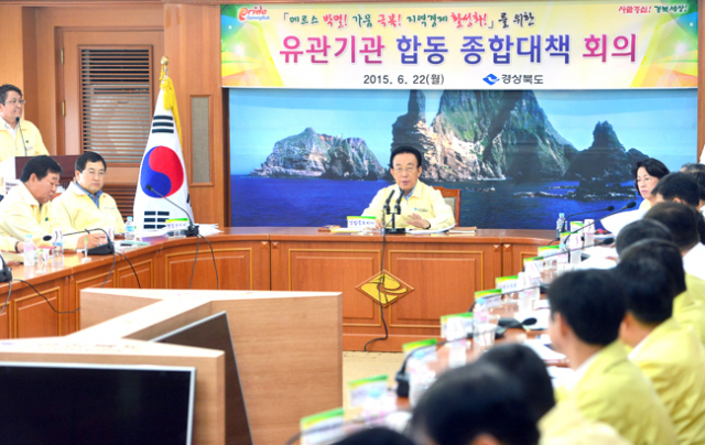 경상북도는 22일 도청에서 김관용 도지사 주재로 