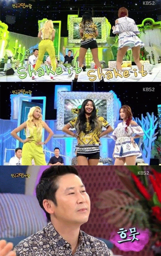 사진. KBS 방송 캡쳐