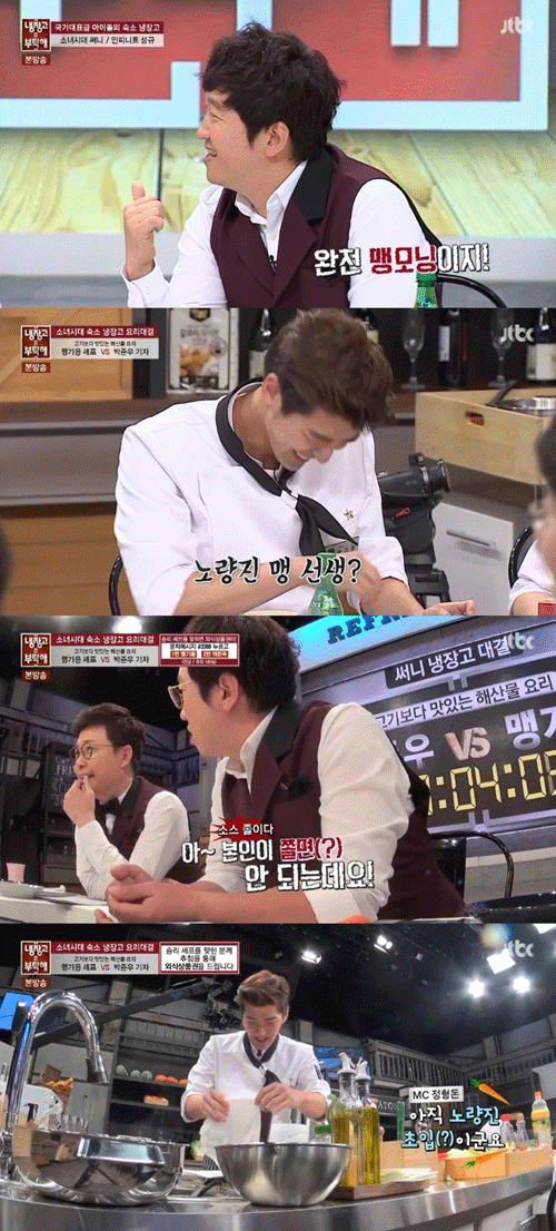 사진. Jtbc 방송 캡쳐