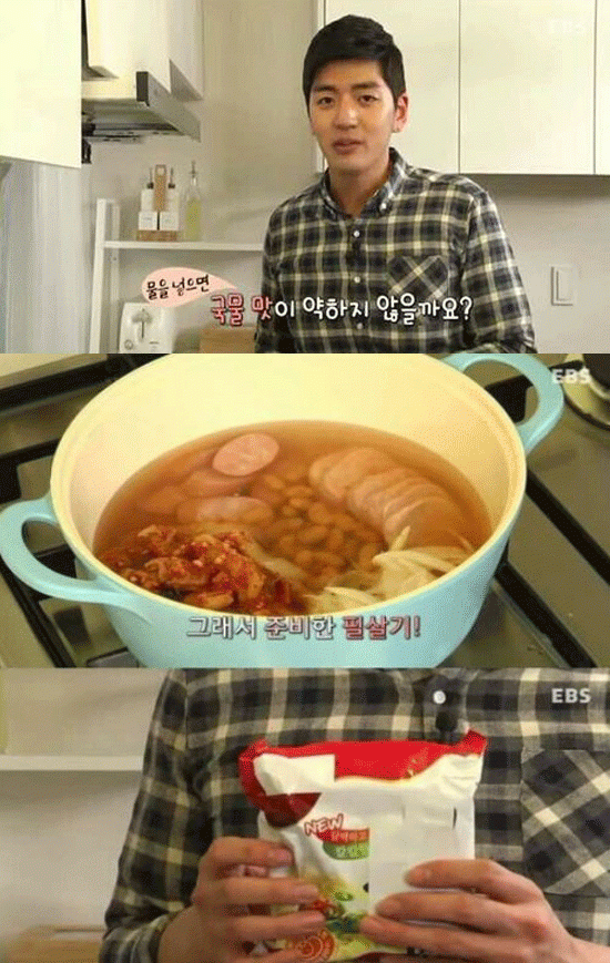 사진. EBS 방송 캡쳐