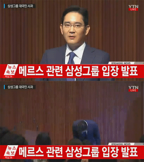 사진. YTN 방송 캡쳐