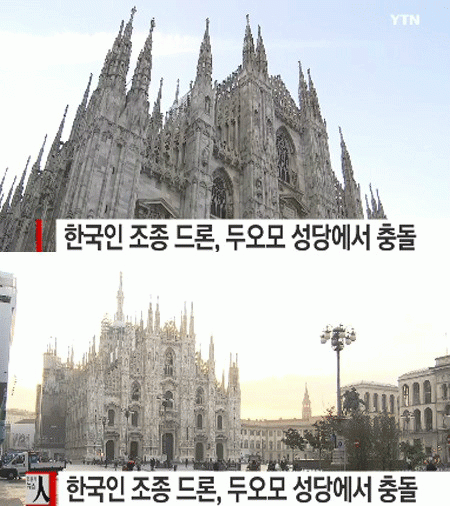 사진. YTN 방송 캡쳐