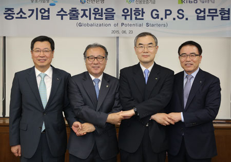 신용보증기금, 중소기업청, 기술보증기금, 신한은행 등이 수출기업들을 위한 금융 지원에 나선다.(왼쪽부터 기술보증기금 김한철 이사장, 중소기업청 한정화 청장, 신용보증기금 서근우 이사장, 신한은행 조용병 행장)