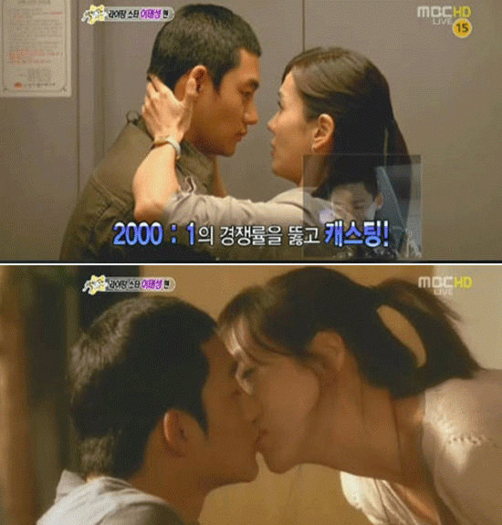 사진. MBC 방송 캡쳐