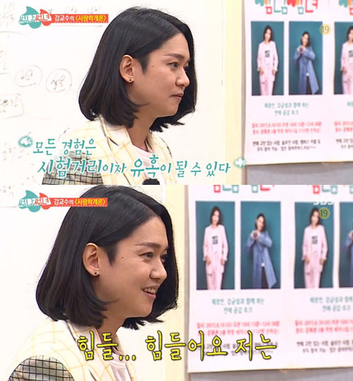 사진. SBS 썸남썸녀