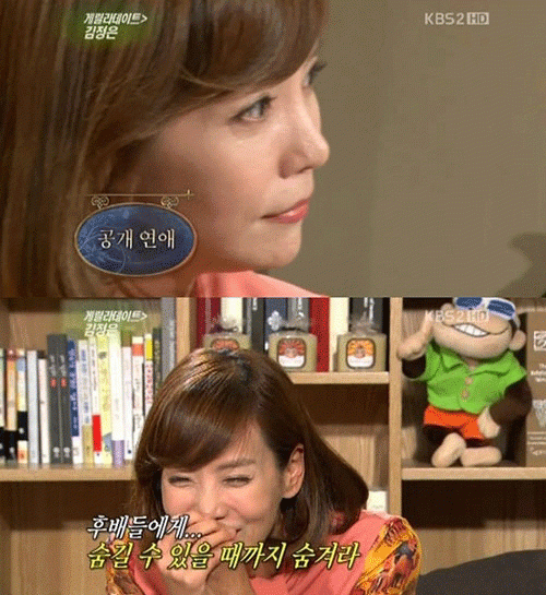 사진. KBS 방송 캡쳐