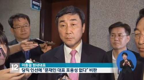 사진. KBS 뉴스 캡쳐