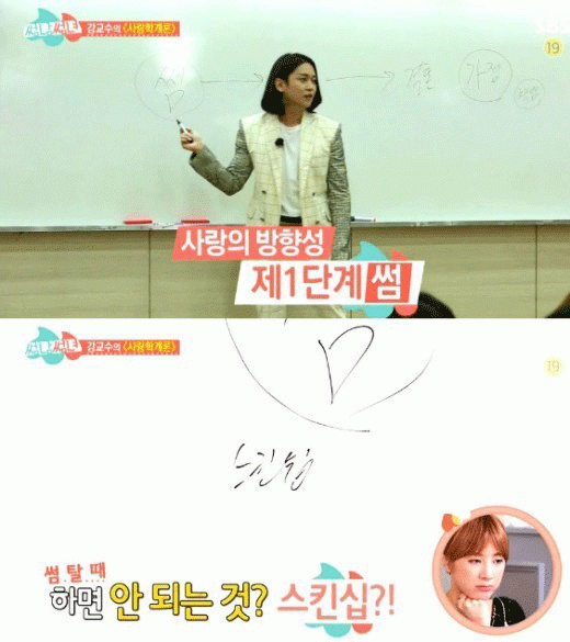 사진. SBS 방송 캡쳐