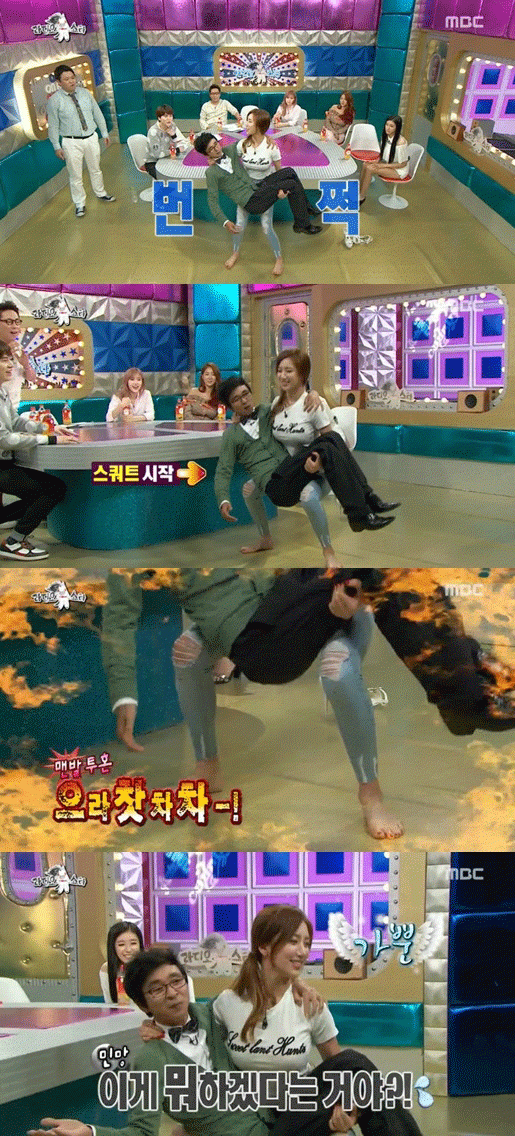 사진. MBC 방송 캡쳐
