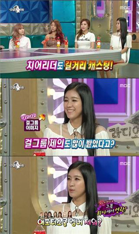사진. MBC 라디오스타 캡쳐