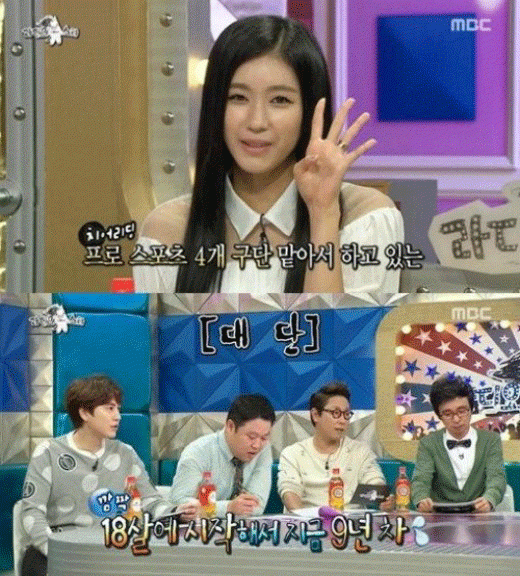사진. MBC 방송 캡쳐