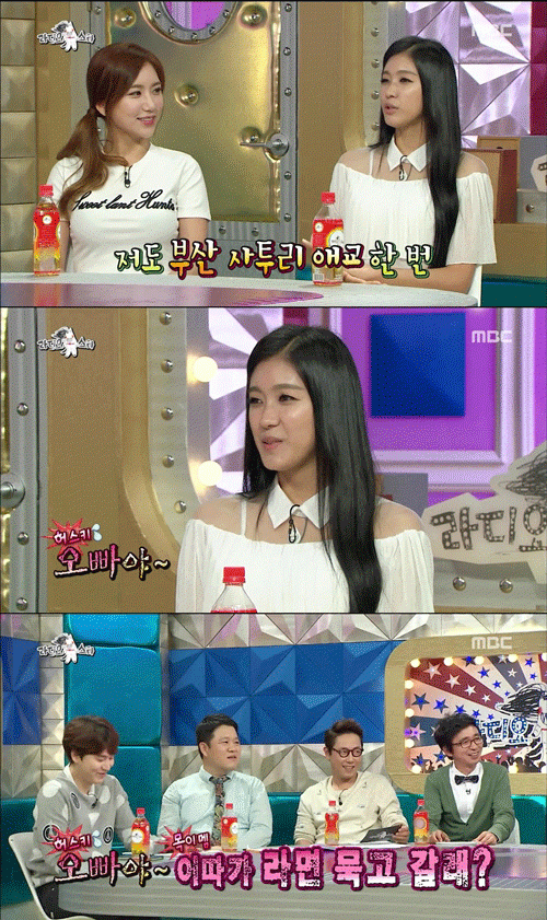 사진. MBC 방송 캡쳐