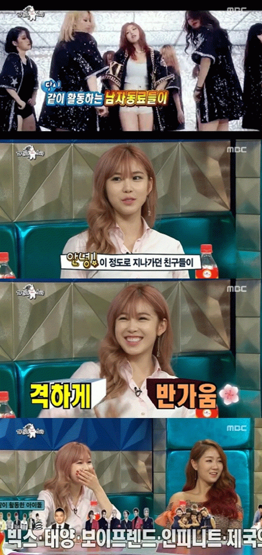 사진. MBC 방송 캡쳐